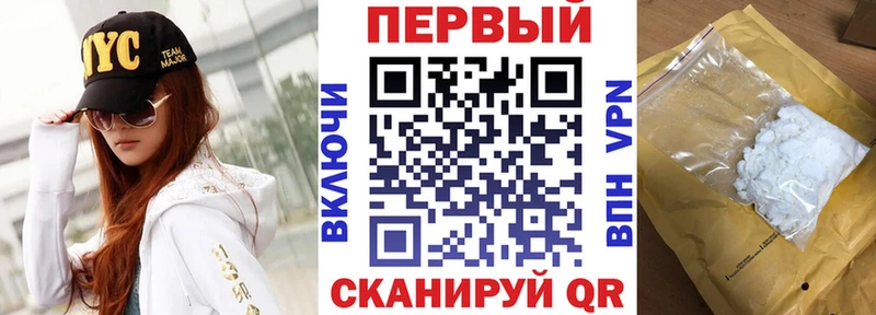 Амфетамин VHQ  что такое наркотик  Голицыно 