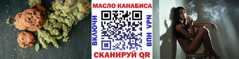 Canna-Cookies марихуана  Голицыно 