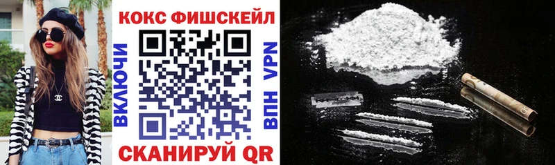 COCAIN Колумбийский Голицыно