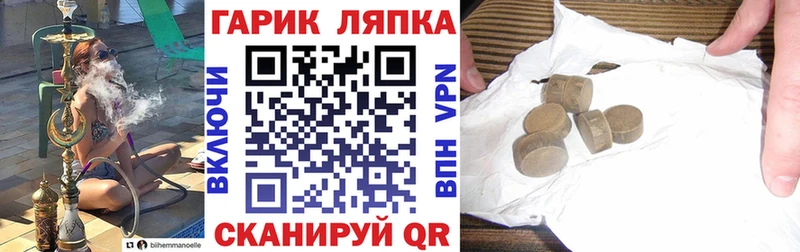 где продают   Голицыно  ГАШИШ хэш 