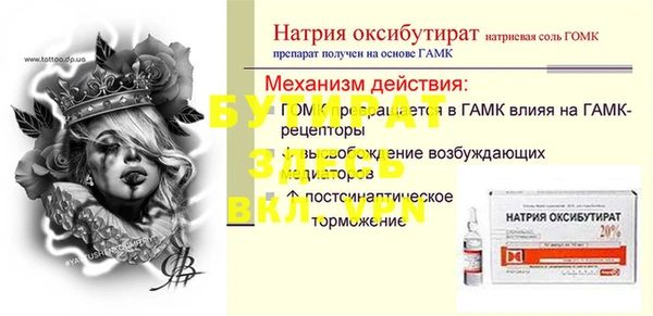 марихуана Нефтегорск