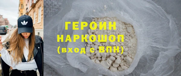 марихуана Нефтегорск