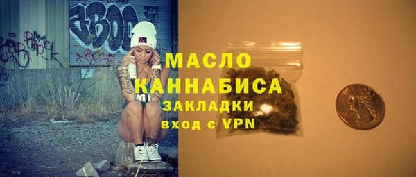 таблы Нефтекумск