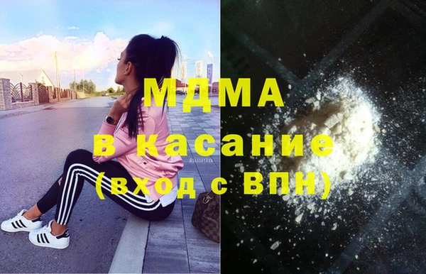 марихуана Нефтегорск