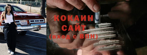 таблы Нефтекумск