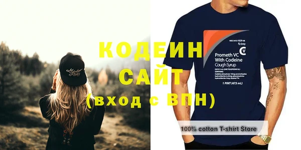 таблы Нефтекумск
