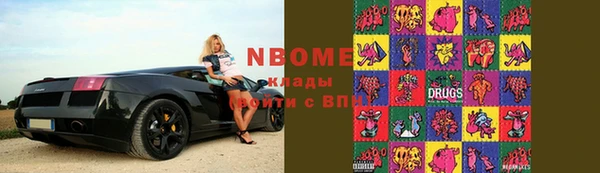 таблы Нефтекумск