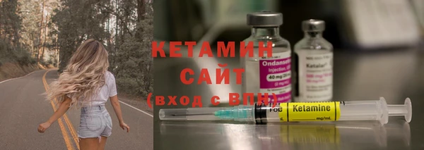 марихуана Нефтегорск
