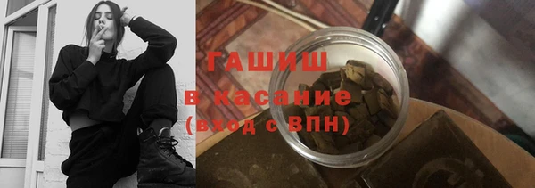 марихуана Нефтегорск