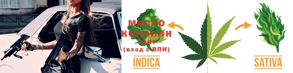 марихуана Нефтегорск