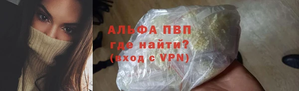 марихуана Нефтегорск