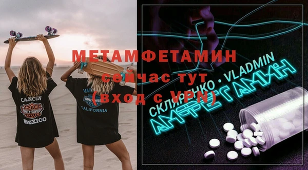 марихуана Нефтегорск
