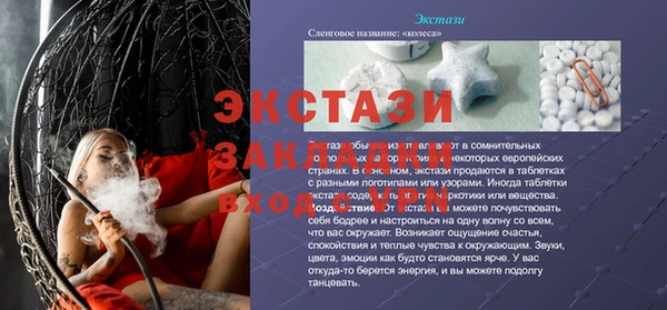 марихуана Нефтегорск