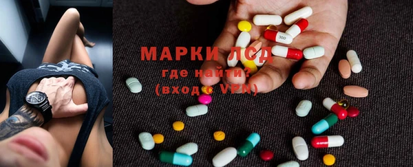 таблы Нефтекумск