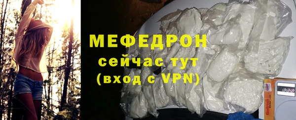 таблы Нефтекумск