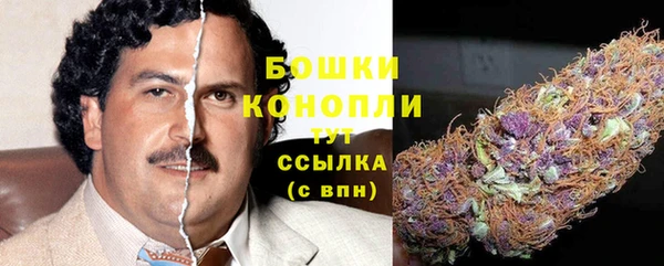 марихуана Нефтегорск