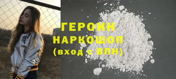 кокаин премиум Нея