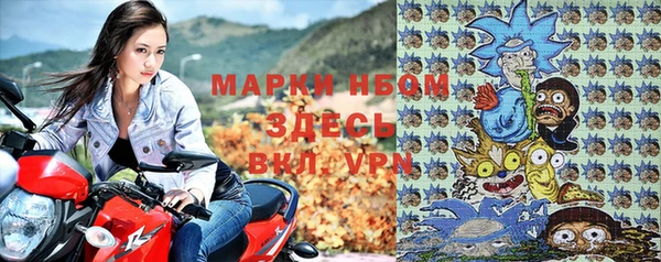 таблы Нефтекумск