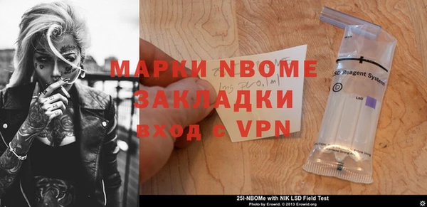 кокаин премиум Нея