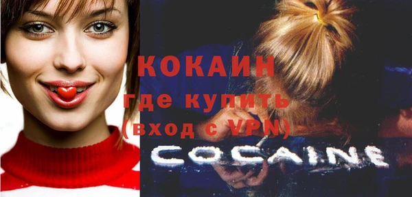 таблы Нефтекумск