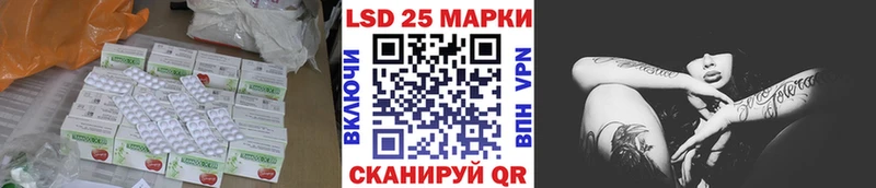 LSD-25 экстази ecstasy  Голицыно 