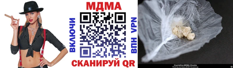 MDMA молли Голицыно