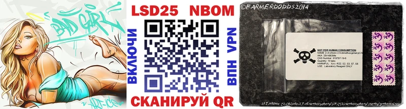 Марки NBOMe 1,8мг  OMG рабочий сайт  Голицыно 