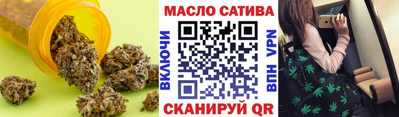 ТГК Wax  MEGA ТОР  Голицыно 