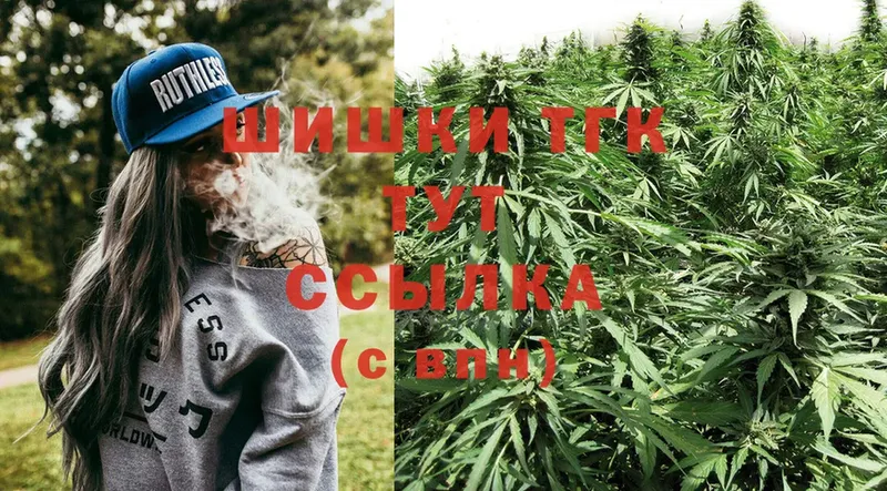 Каннабис THC 21%  где можно купить   Голицыно 